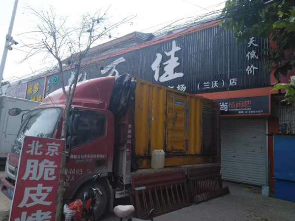 泽库租赁发电机-柴油发电机组在火车站的应用 
