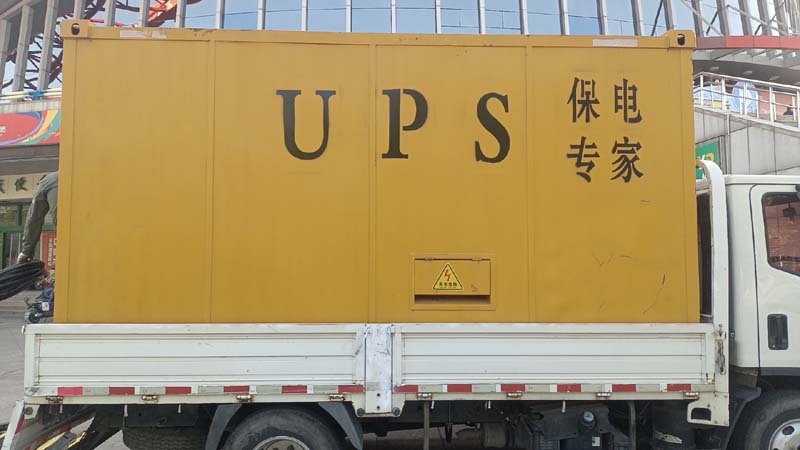泽库怎样判断柴油发电机组和UPS电源的配合工作是否正常?